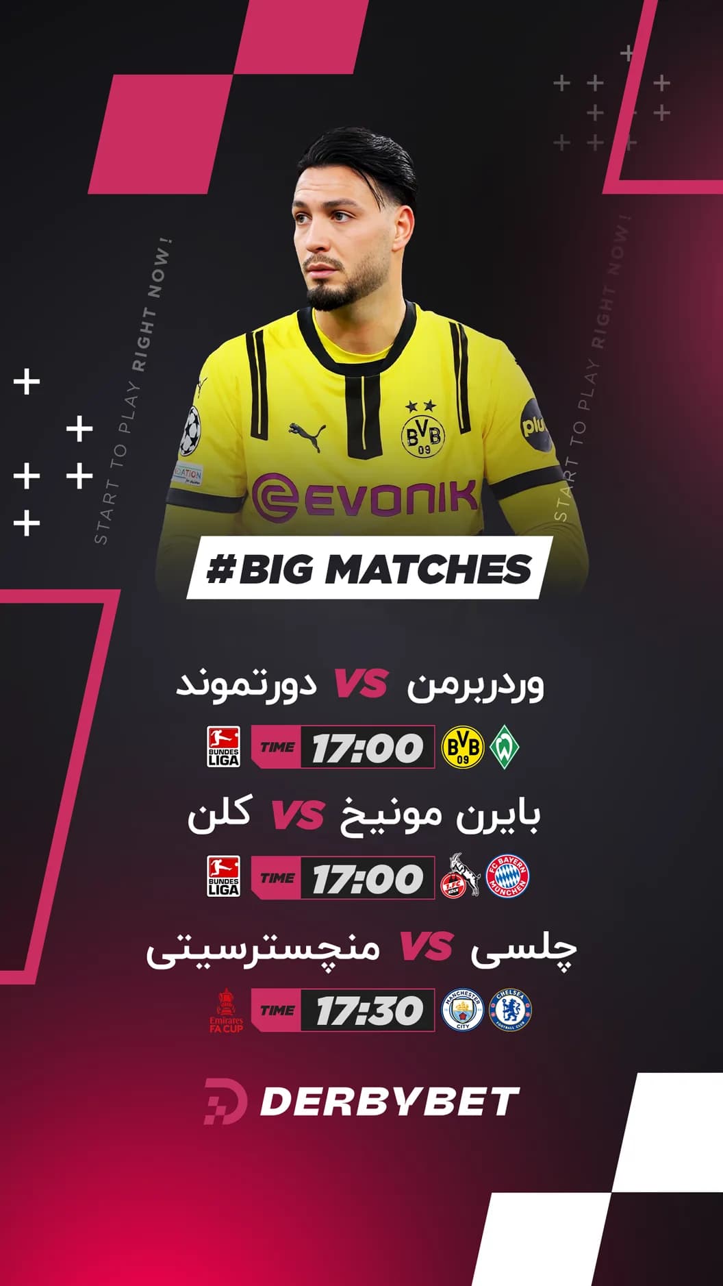 📆 شنبه 26 اردیبهشت