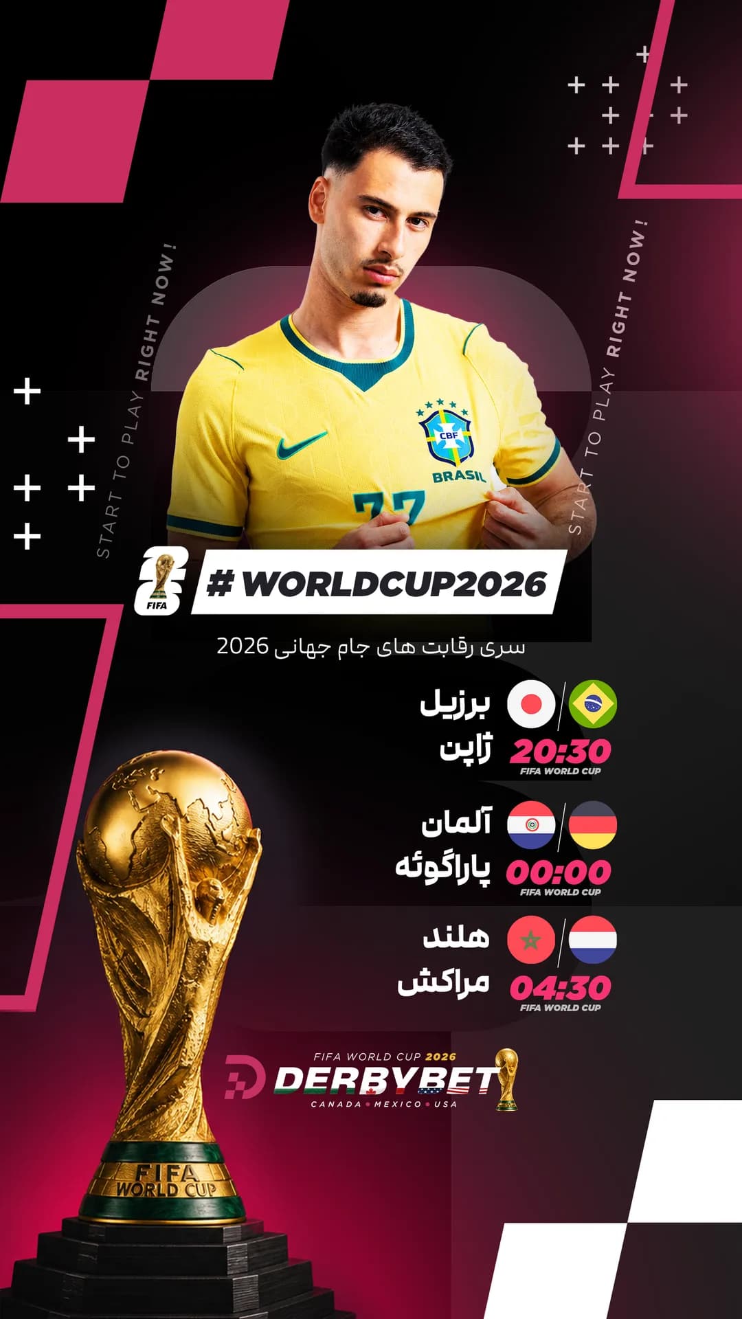 📆 دوشنبه 8 تیر