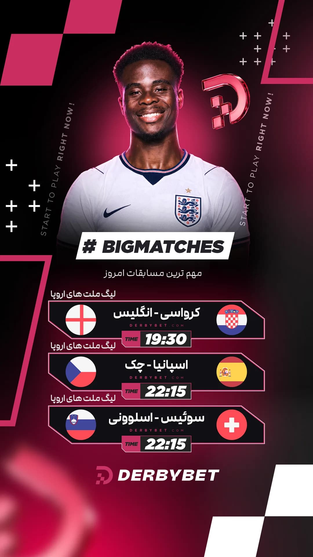 📆 شنبه 11 مهر