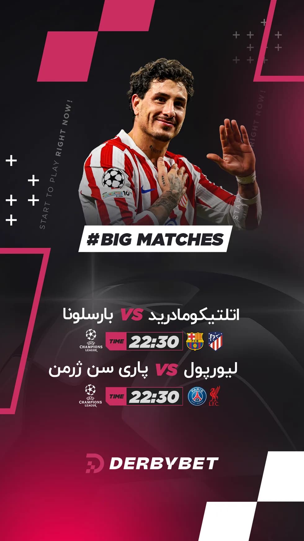 📆 سه شنبه 25 فروردین