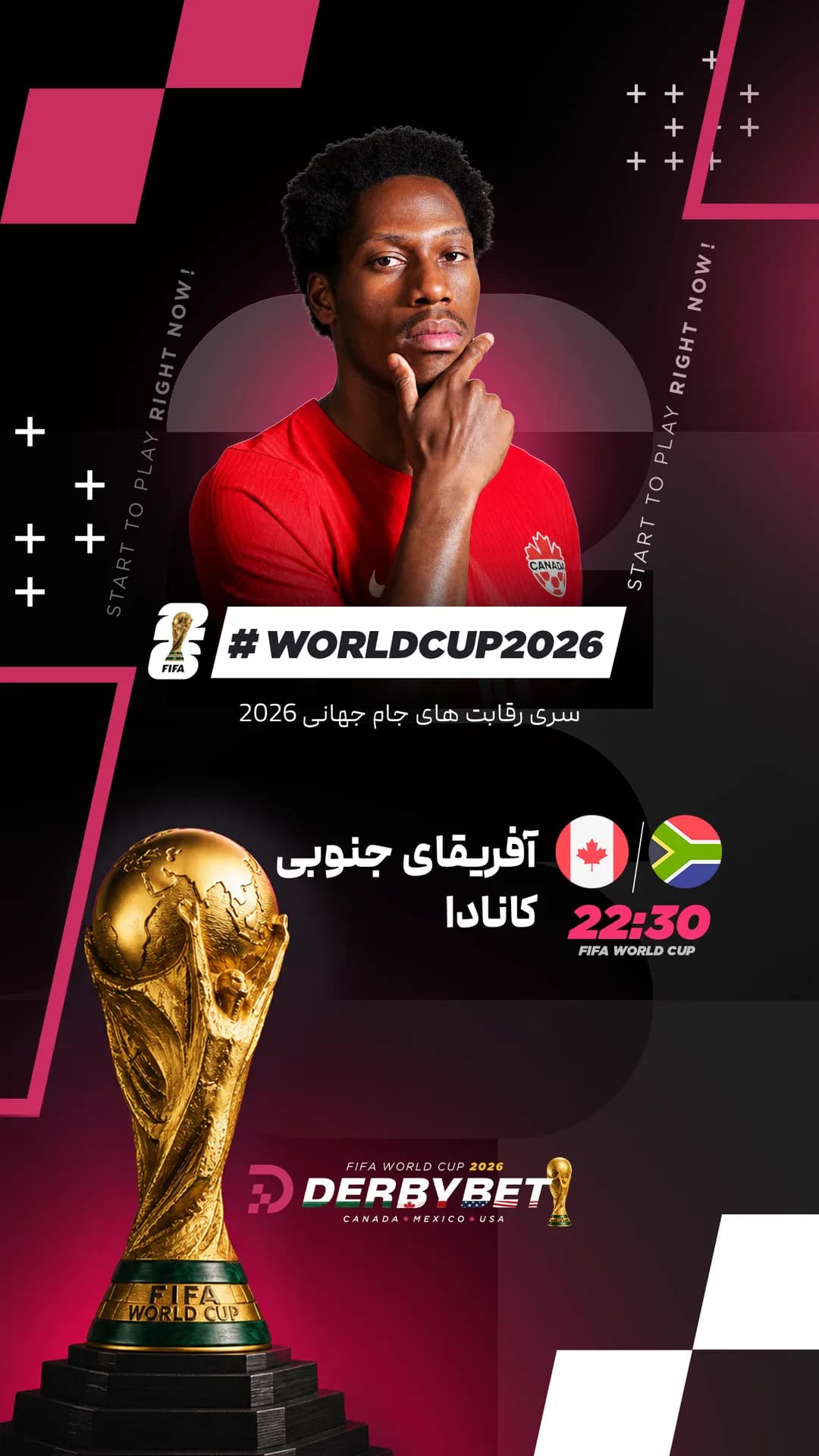 📆 یکشنبه 7 تیر