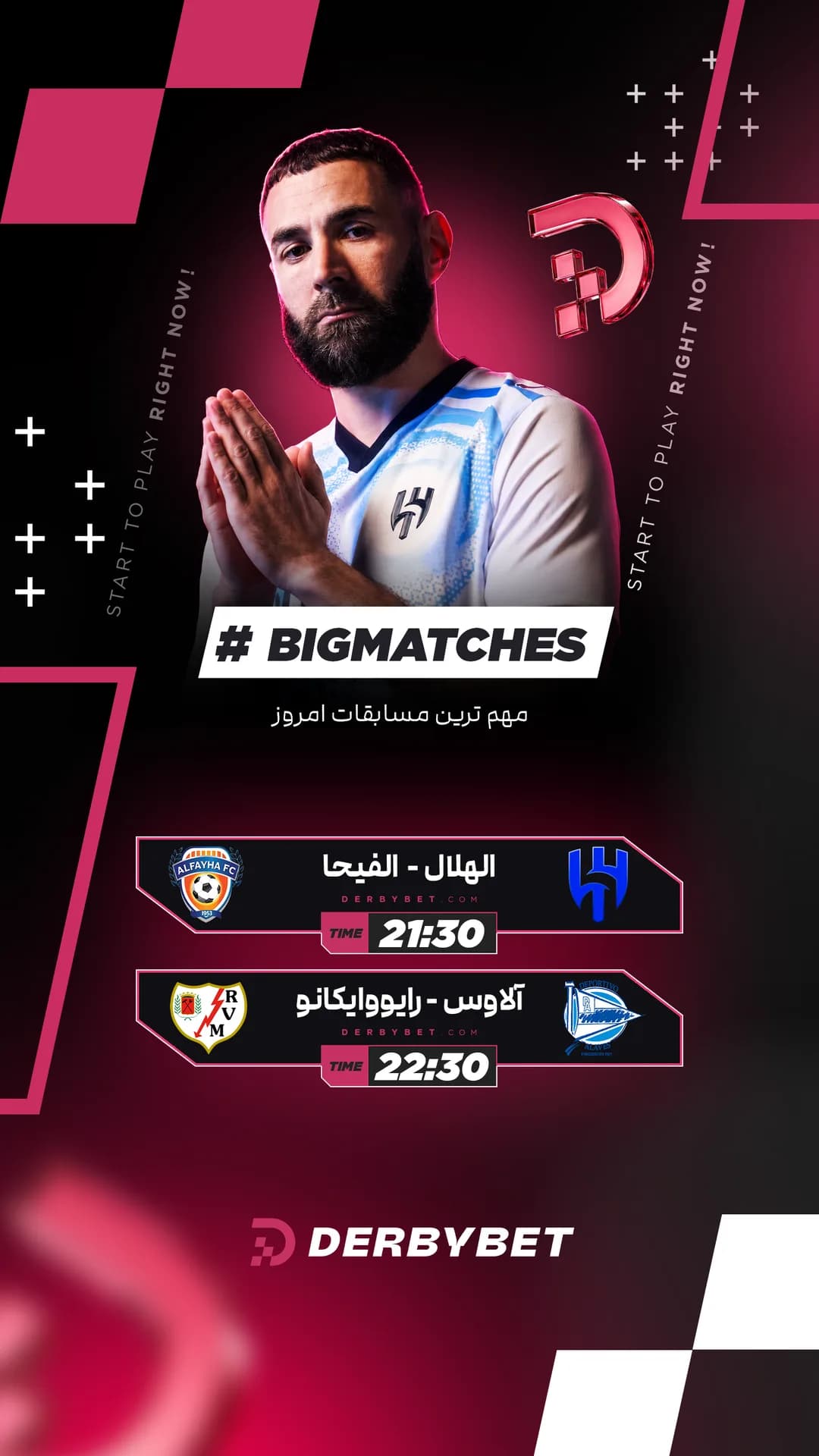 📆 پنجشنبه 29 مرداد
