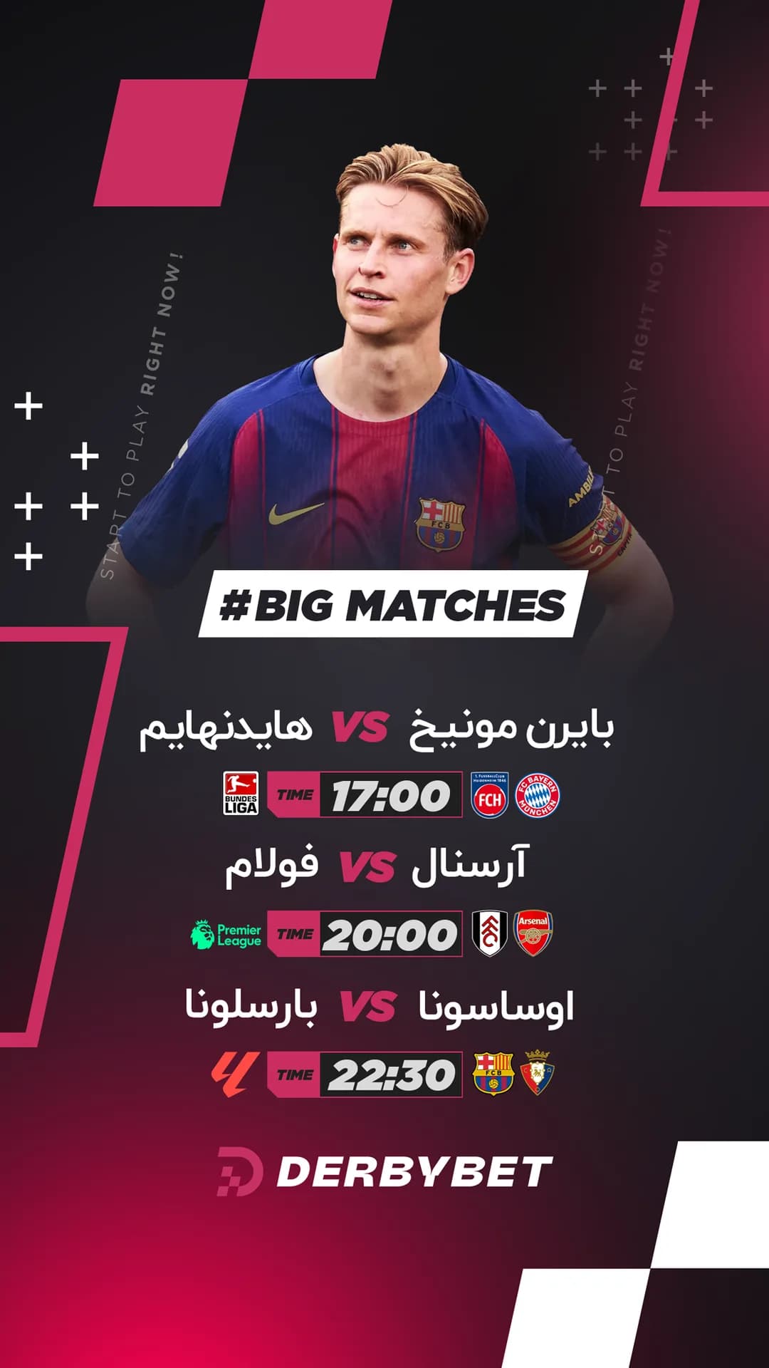📆 شنبه 12 اردیبهشت