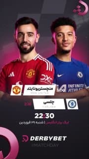📆 شنبه 29 فروردین