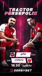📆 دوشنبه 2 شهریور