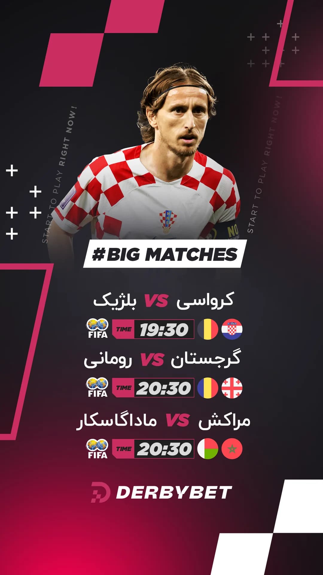 📆 سه شنبه 12 خرداد