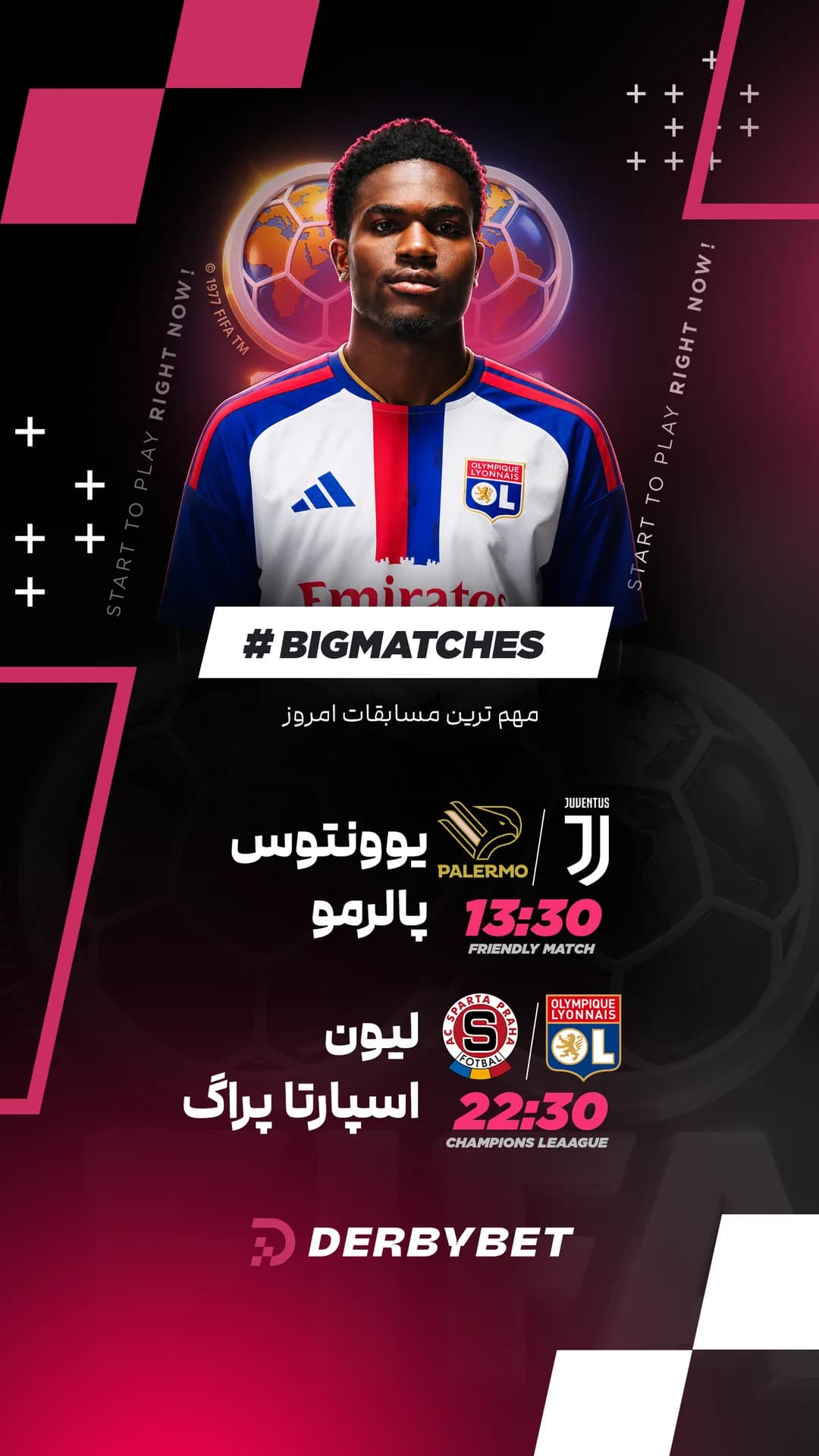 📆 سه شنبه 20 مرداد