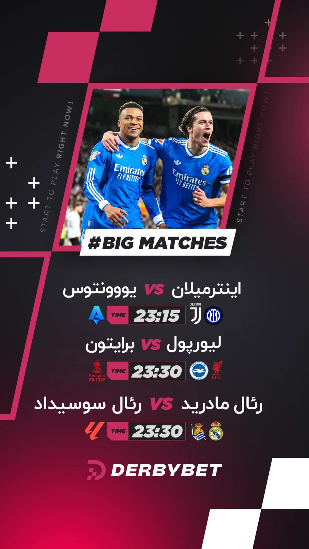 رویداد دربی بت - ۲۴ بهمن ۱۴۰۴