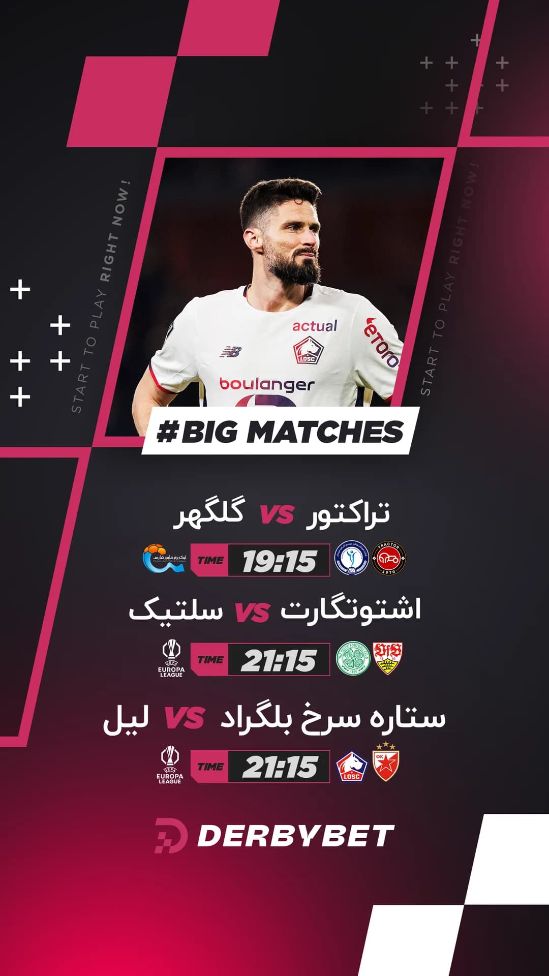 رویداد دربی بت - ۰۶ اسفند ۱۴۰۴