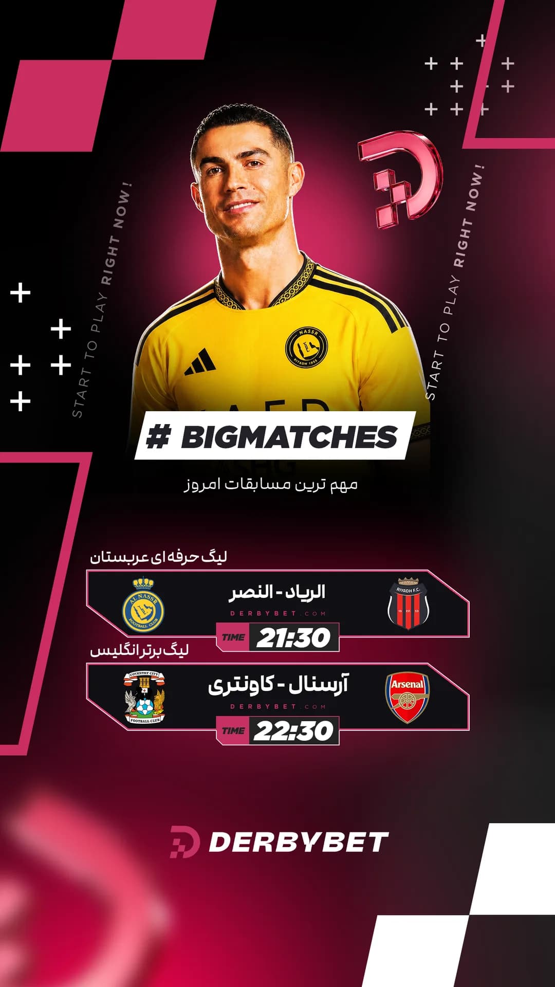 📆 جمعه 30 مرداد