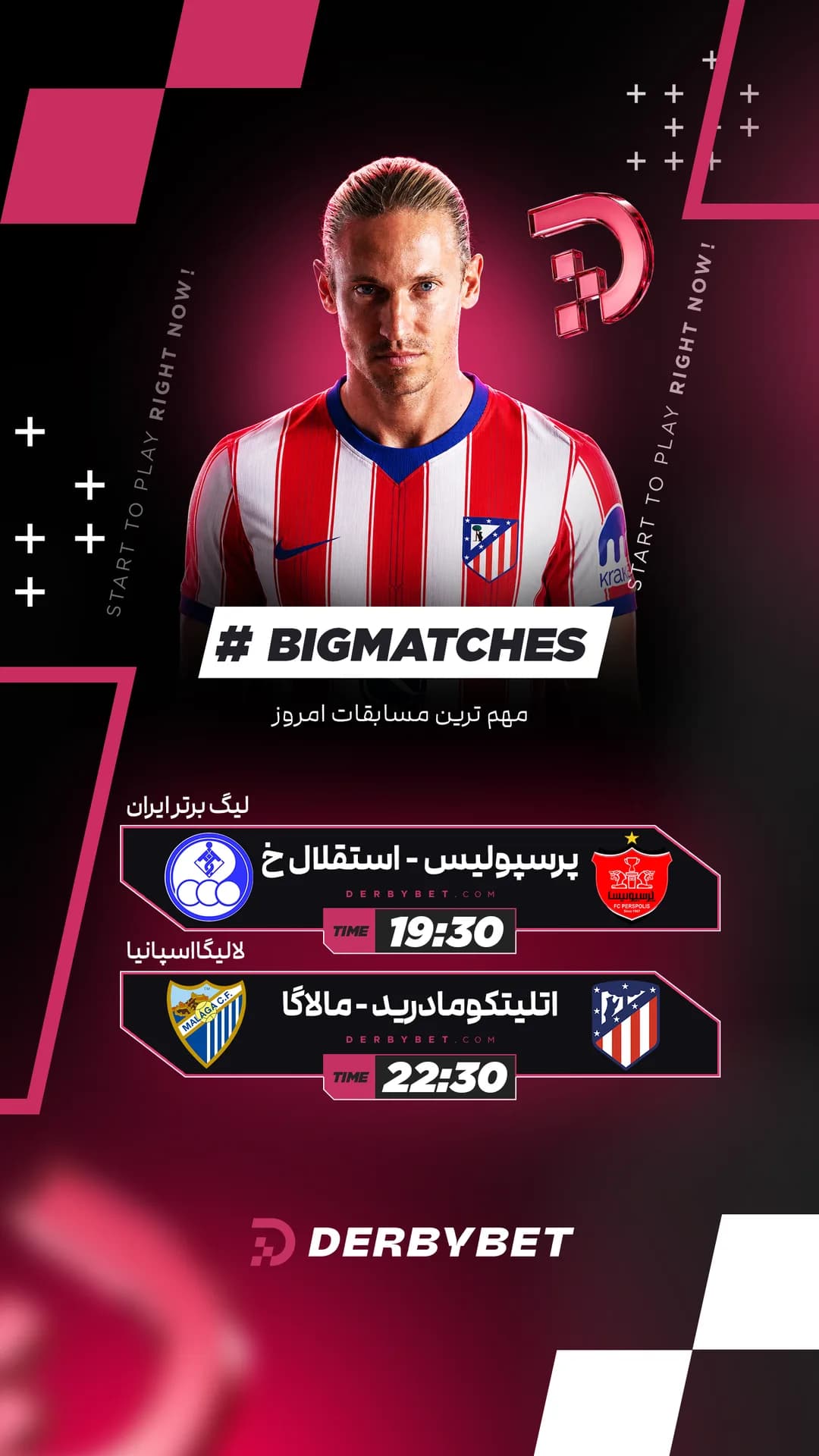 📆 چهارشنبه 28 مرداد