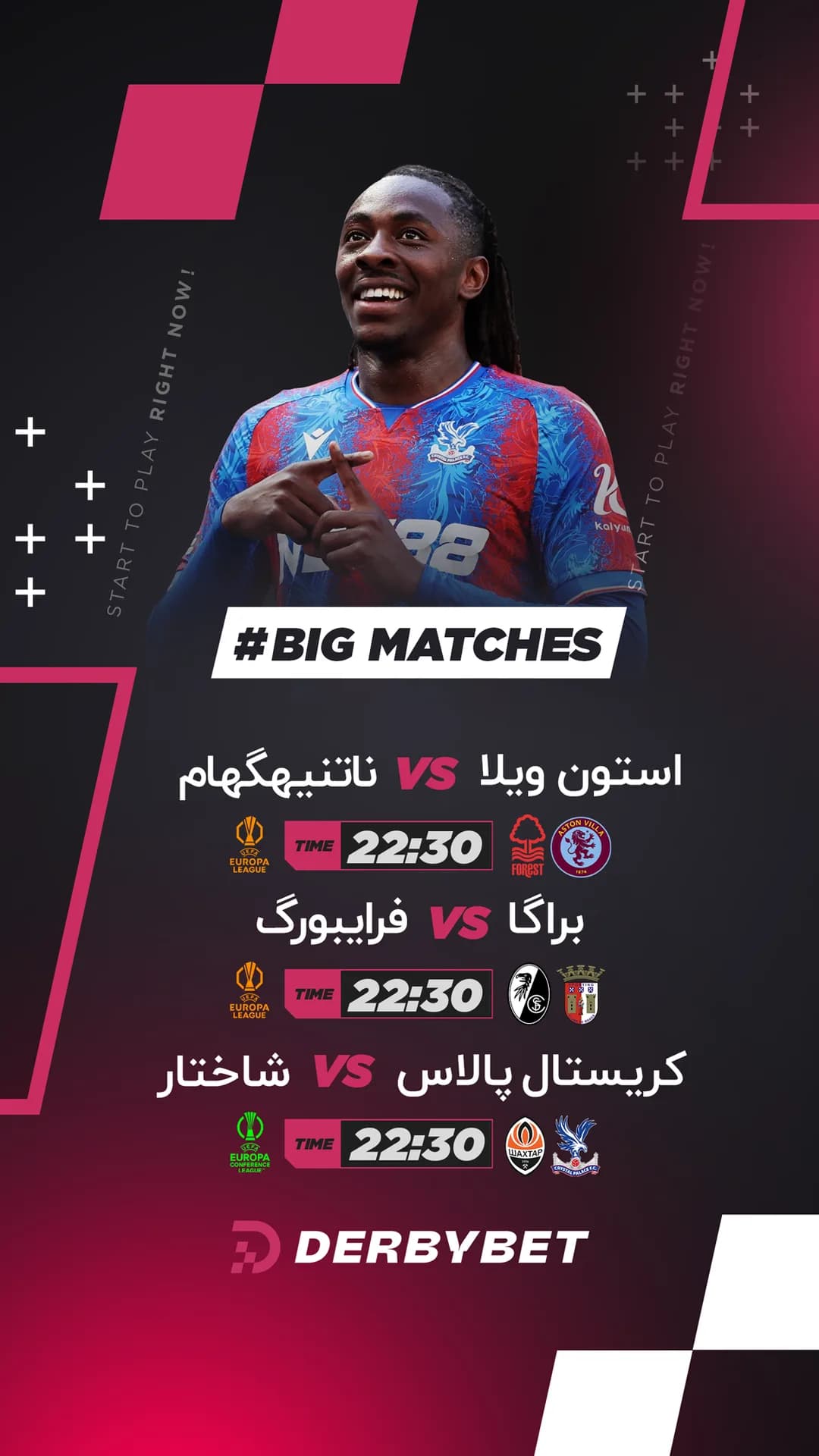 📆 پنجشنبه 17 اردیبهشت