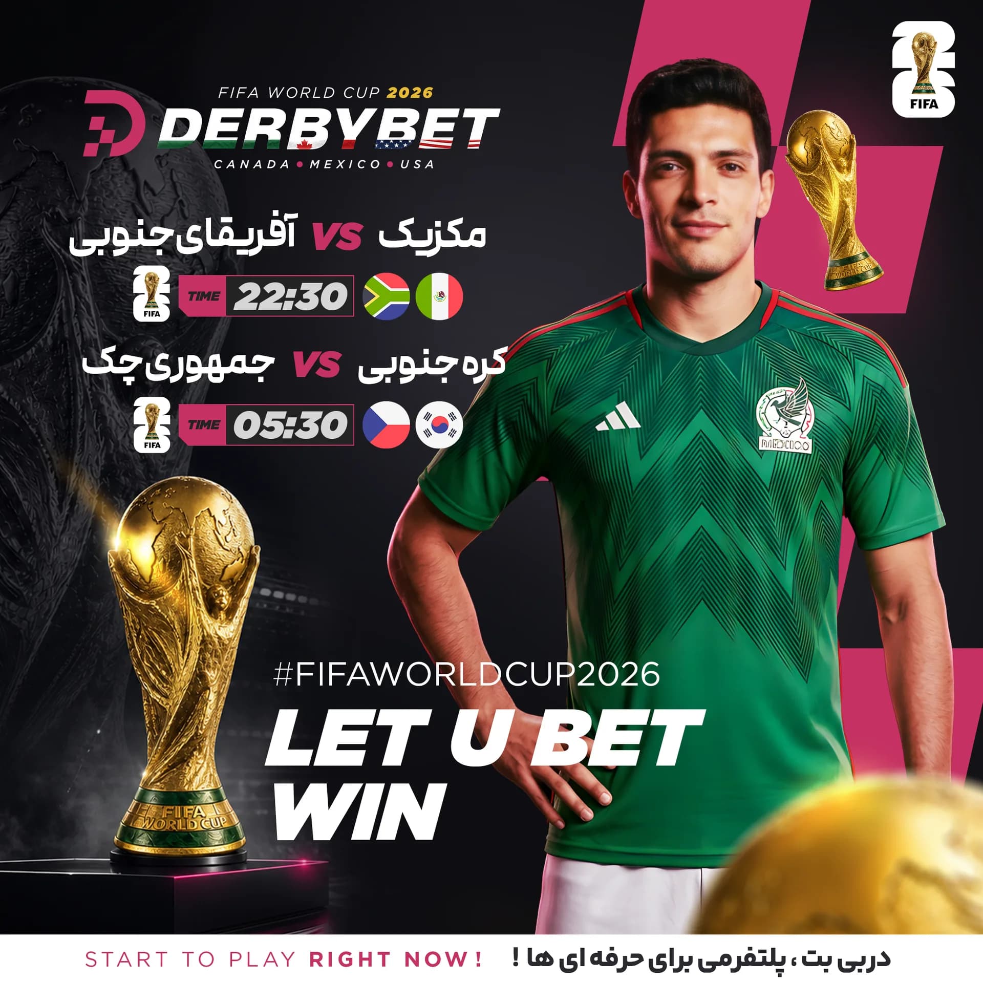 رویداد دربی بت - ۲۰ خرداد ۱۴۰۵