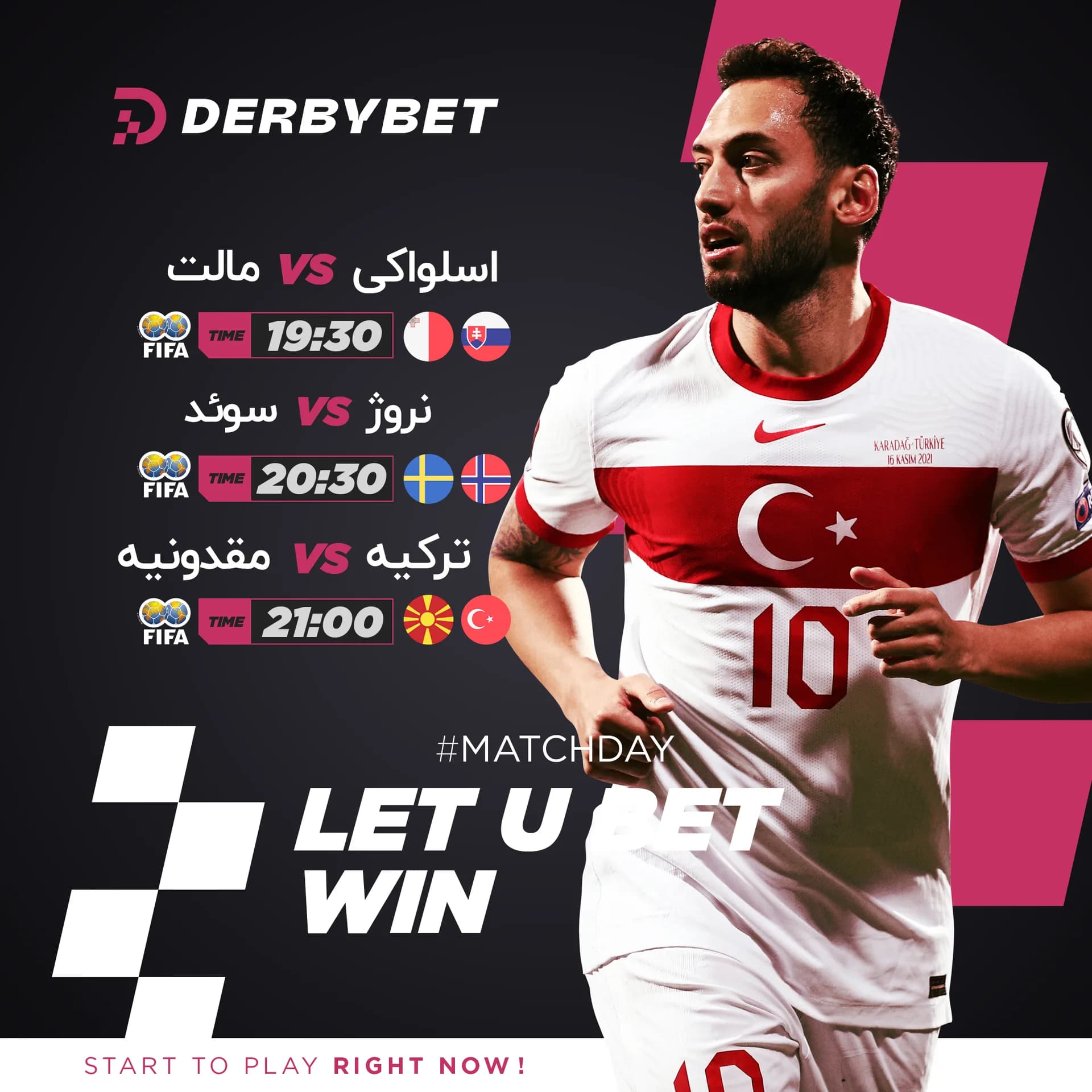 رویداد دربی بت - ۱۰ خرداد ۱۴۰۵