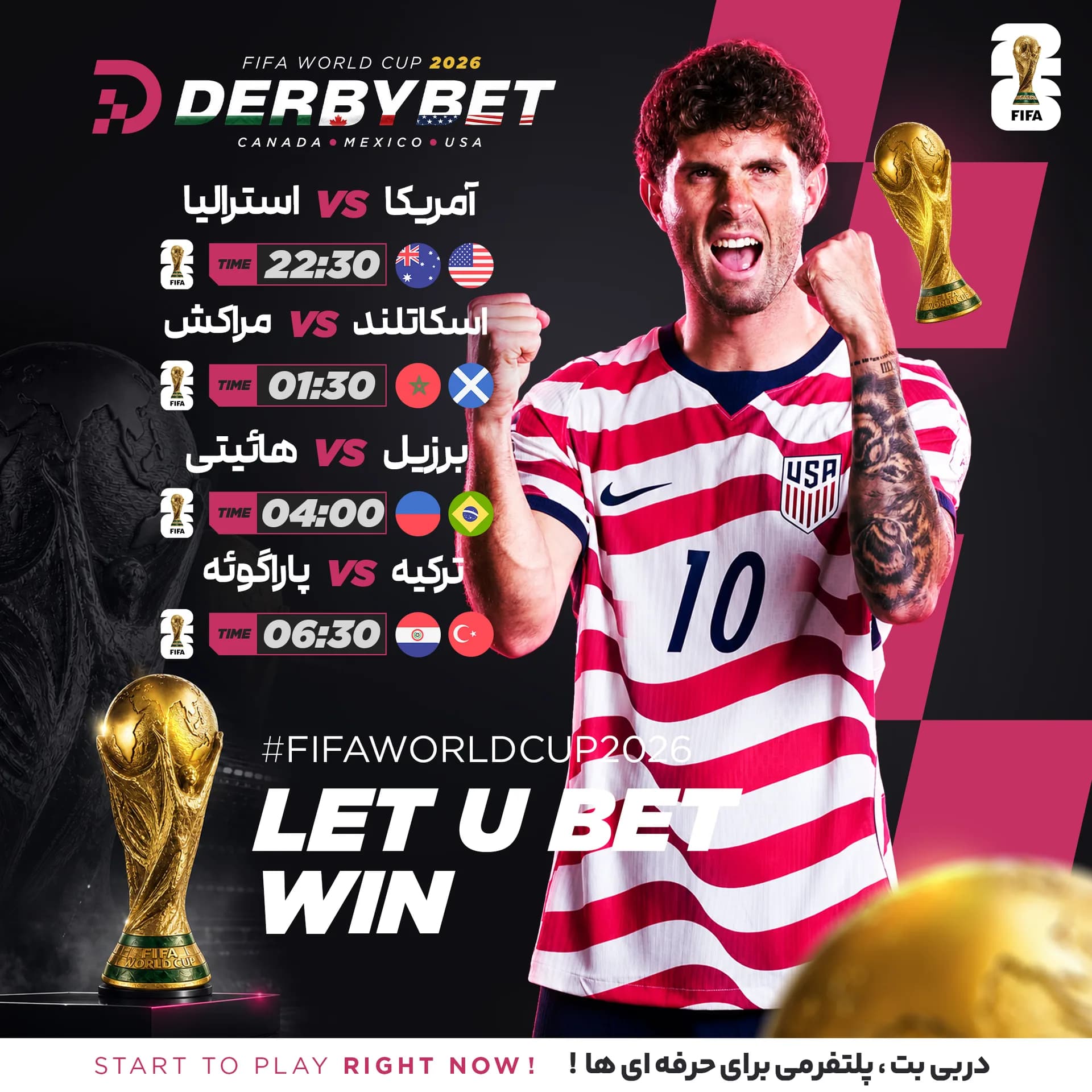 رویداد دربی بت - ۲۸ خرداد ۱۴۰۵