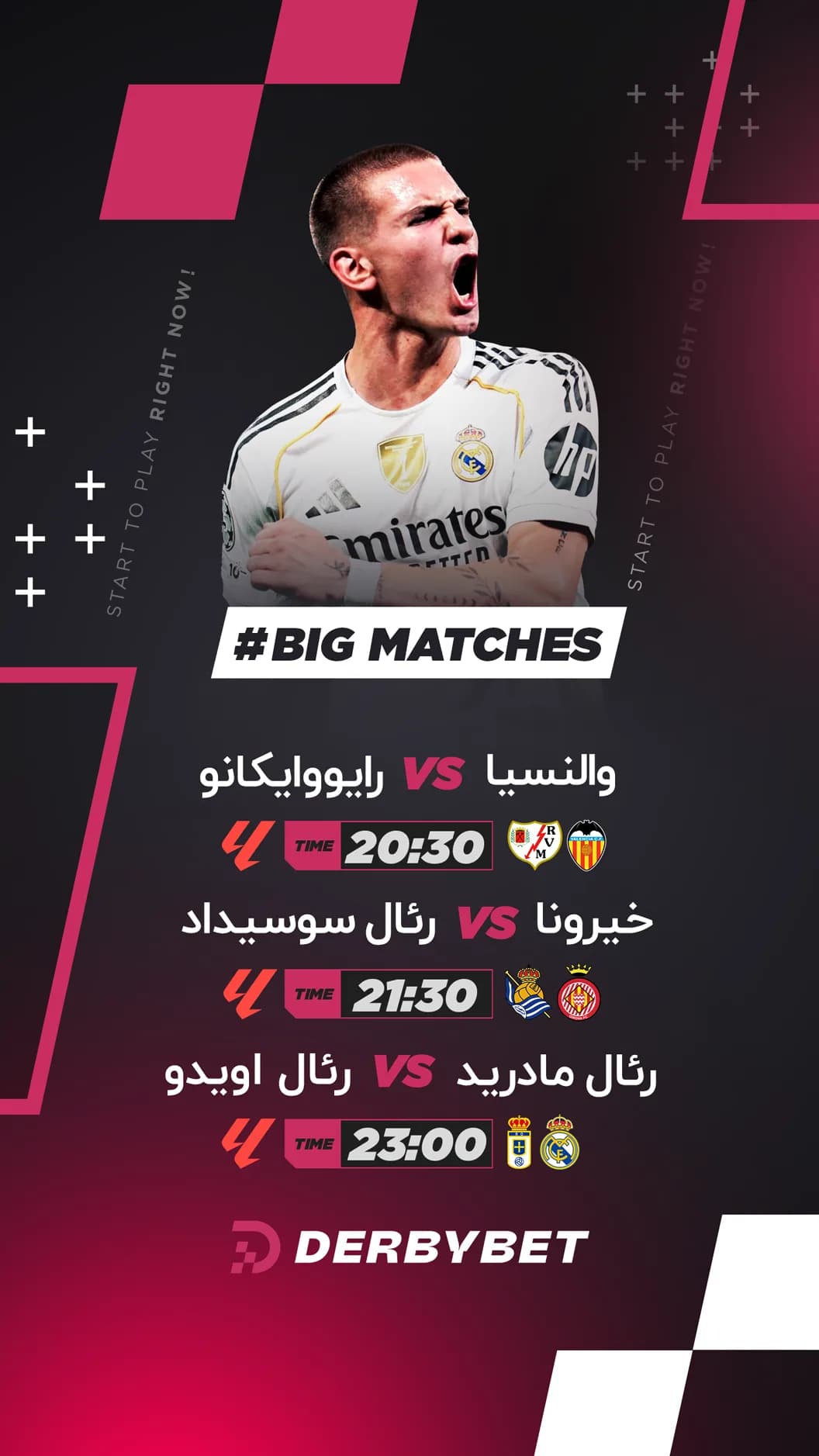 📆 پنجشنبه 24 اردیبهشت