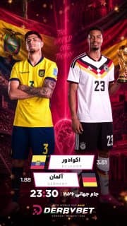 📆 پنجشنبه 4 تیر