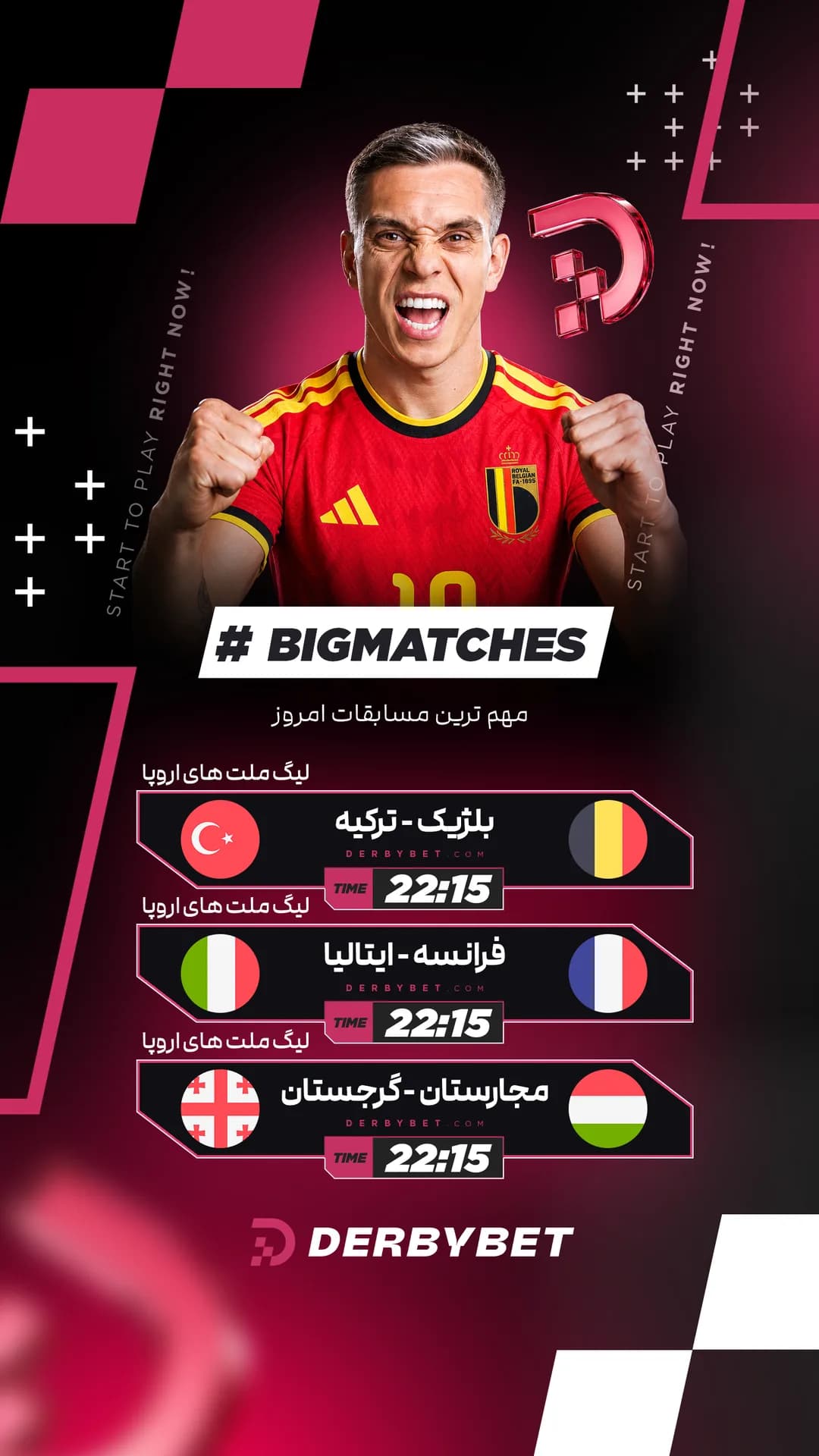 📆 جمعه 10 مهر