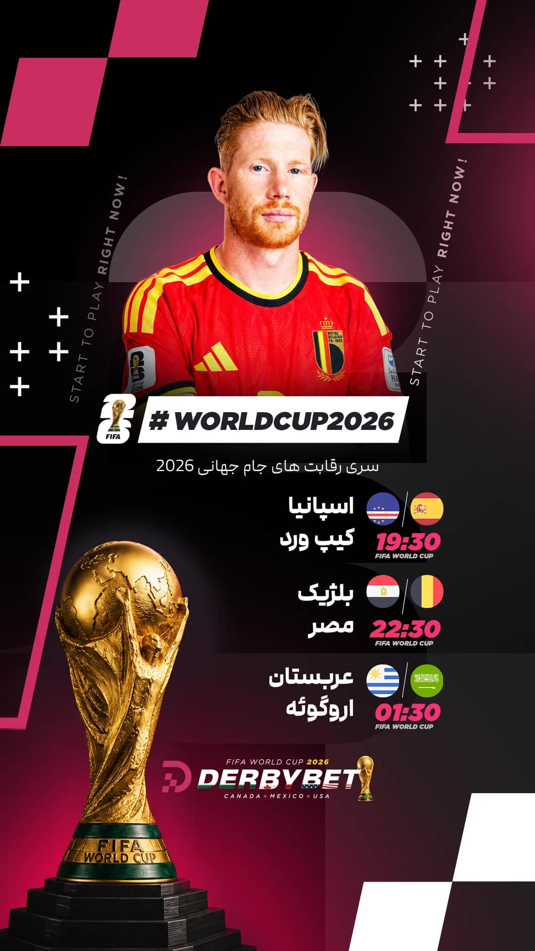 📆 دوشنبه 25 خرداد