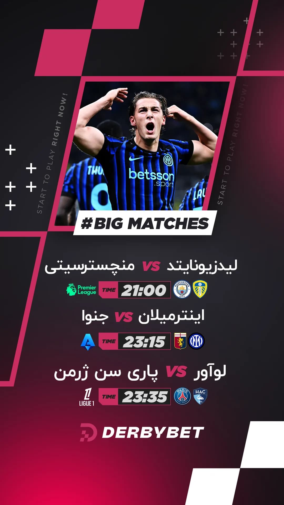 رویداد دربی بت - ۰۸ اسفند ۱۴۰۴
