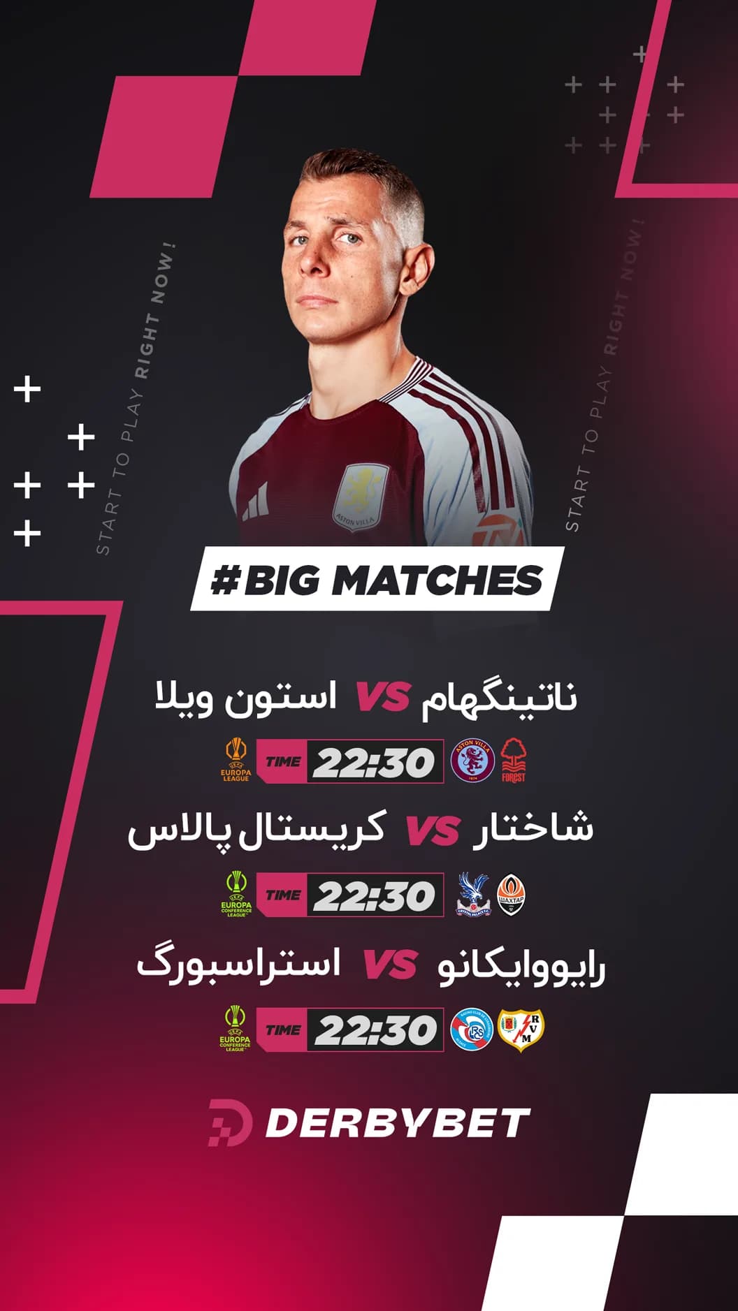 📆 پنجشنبه 10 اردیبهشت