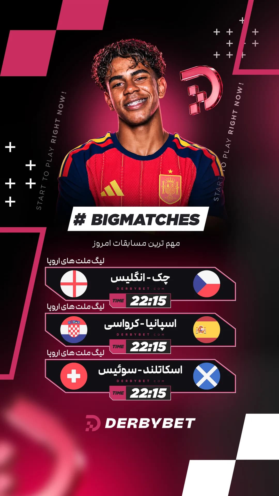 📆 سه شنبه 7 مهر