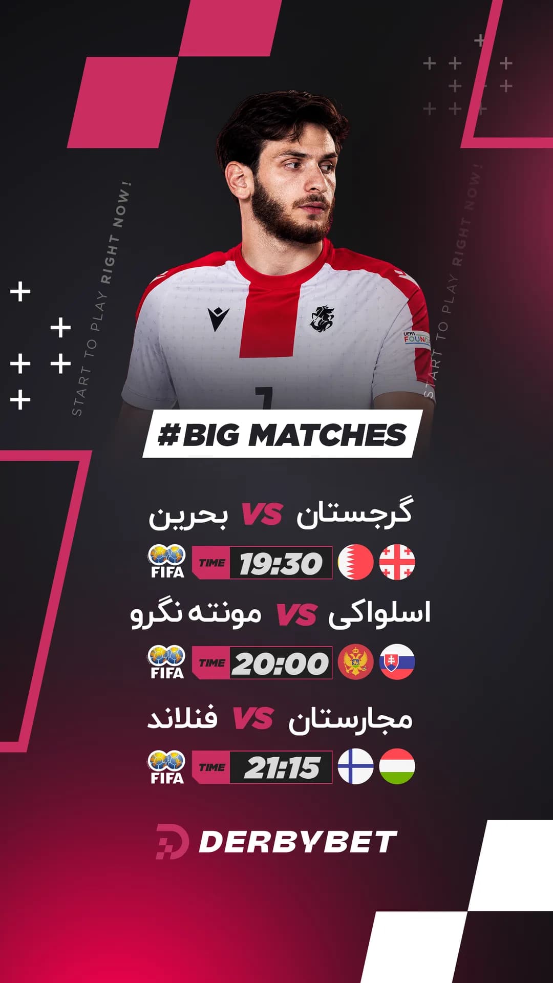 📆 جمعه 15 خرداد