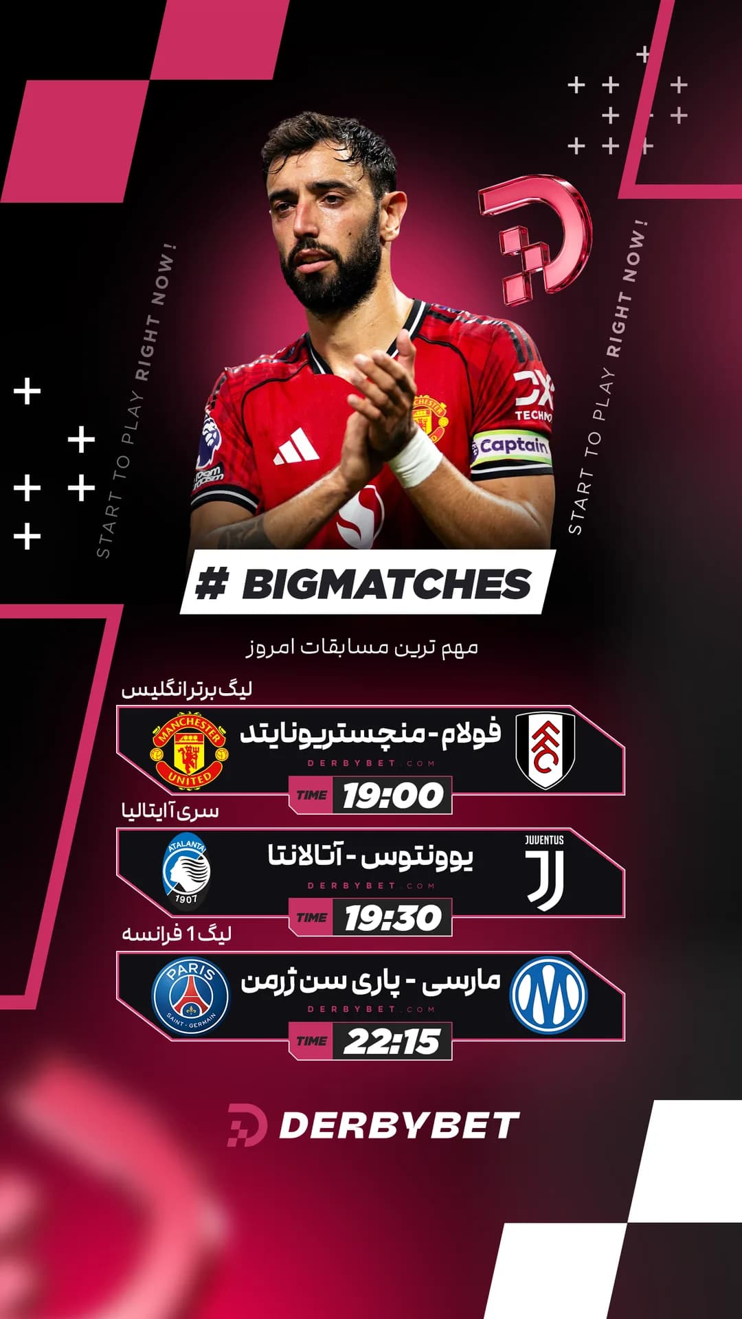 📆 یکشنبه 29 شهریور