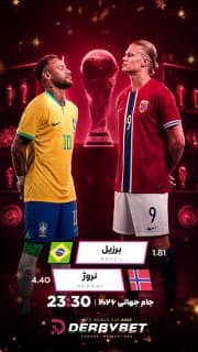 📆 یکشنبه 14 تیر
