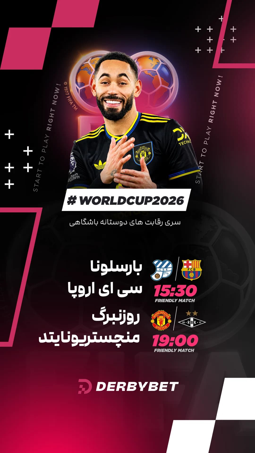 📆 پنجشنبه 1 مرداد