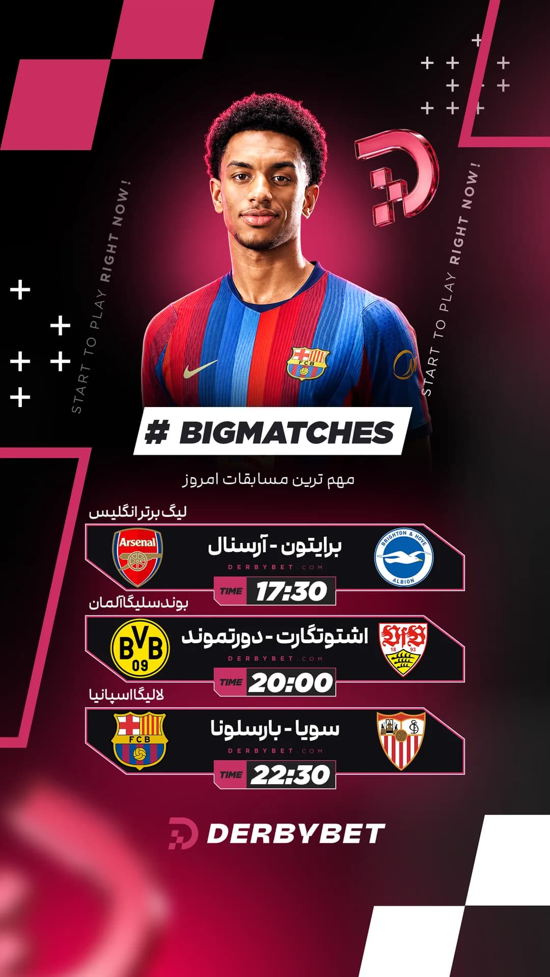 📆 شنبه 28 شهریور
