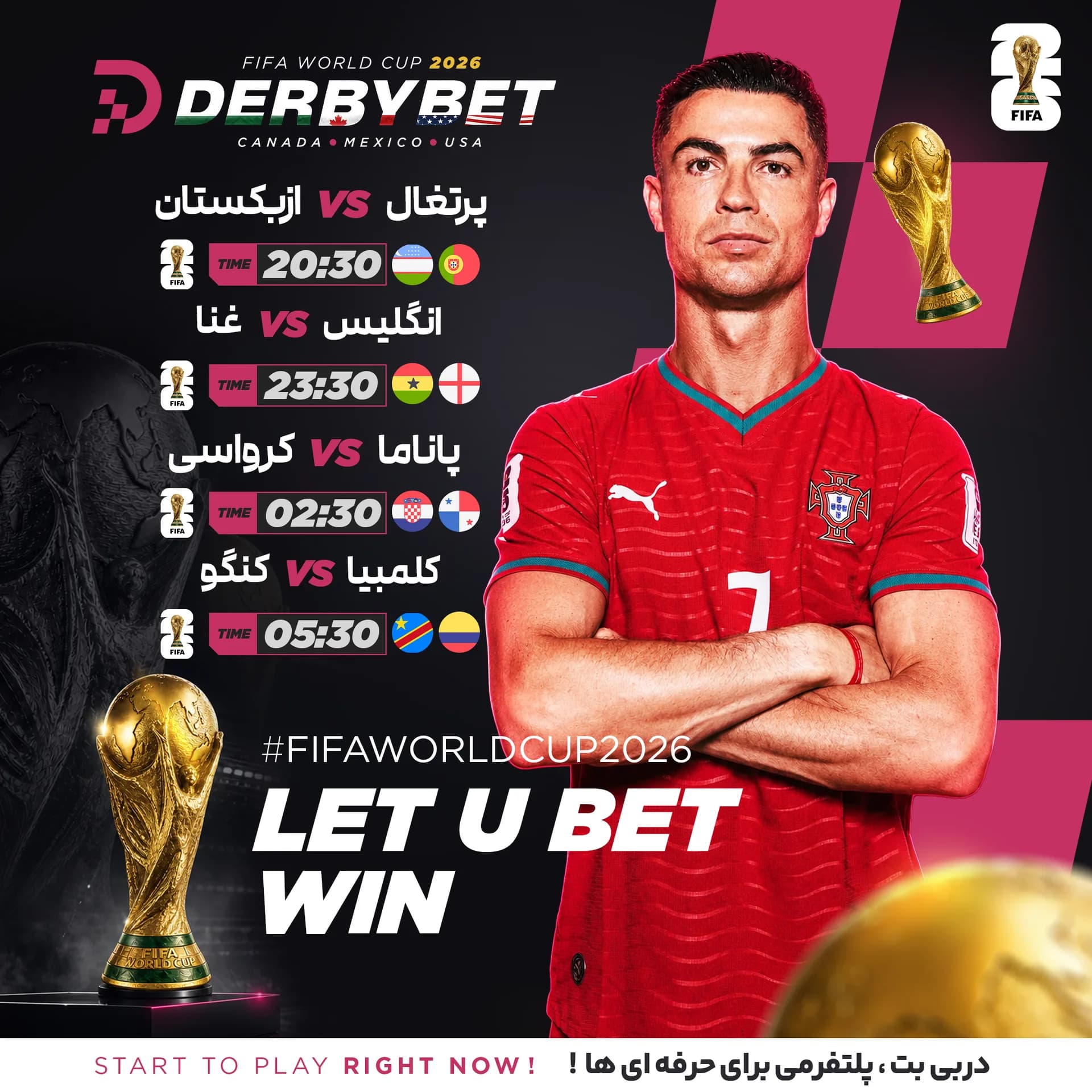 رویداد دربی بت - ۰۱ تیر ۱۴۰۵