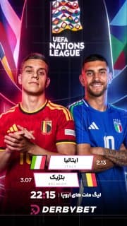 📆 جمعه 3 مهر