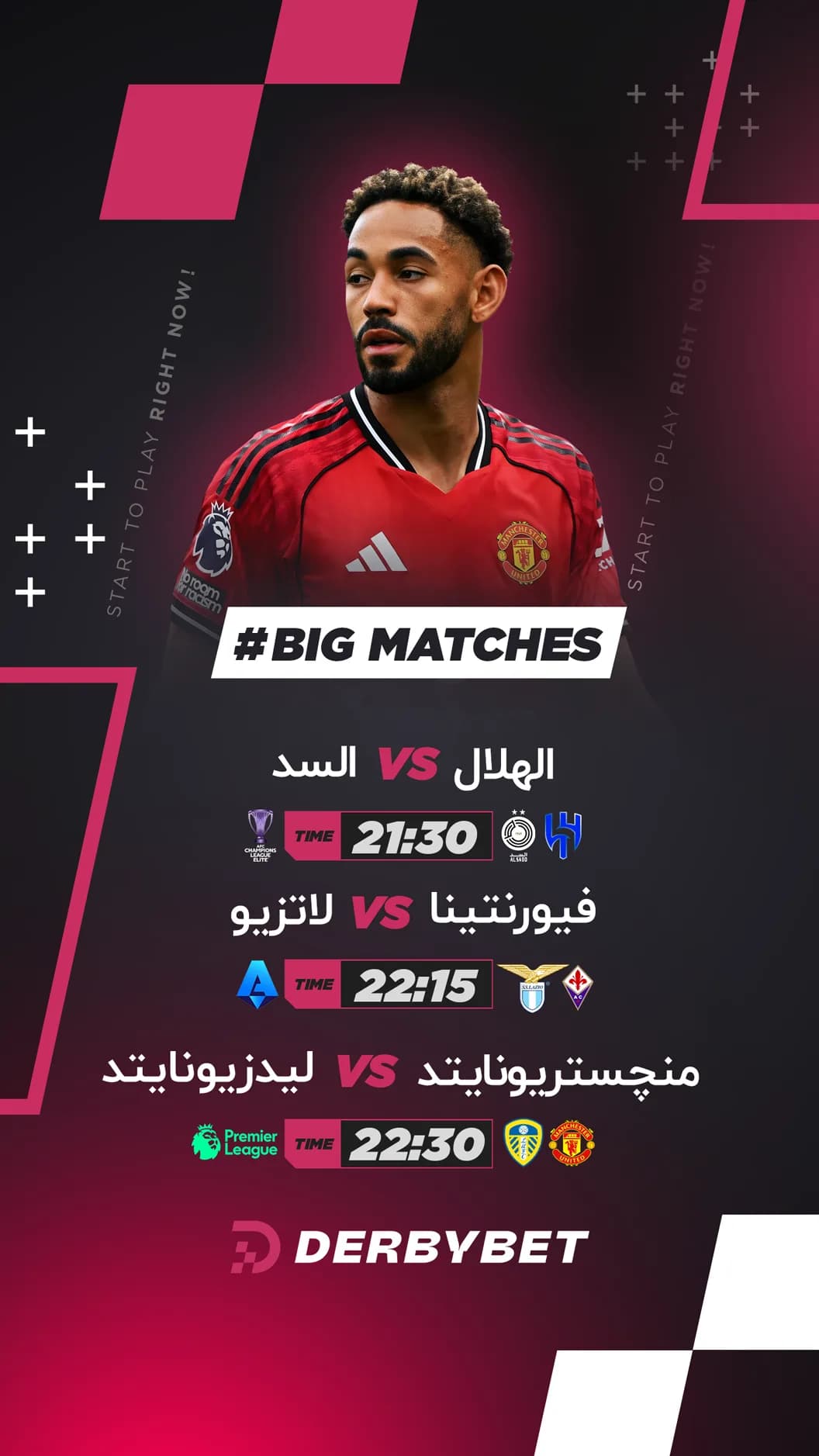 📆 دوشنبه 24 فروردین