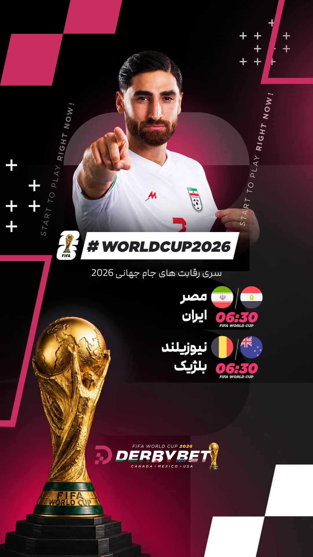 📆 شنبه 6 تیر