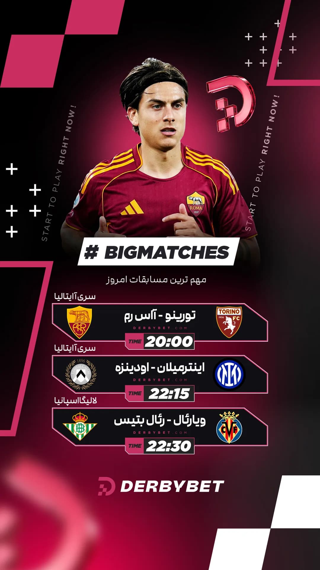 📆 دوشنبه 23 شهریور