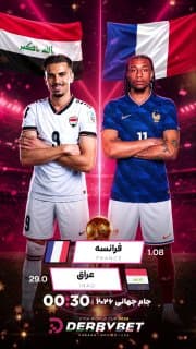 📆 دوشنبه 1 تیر