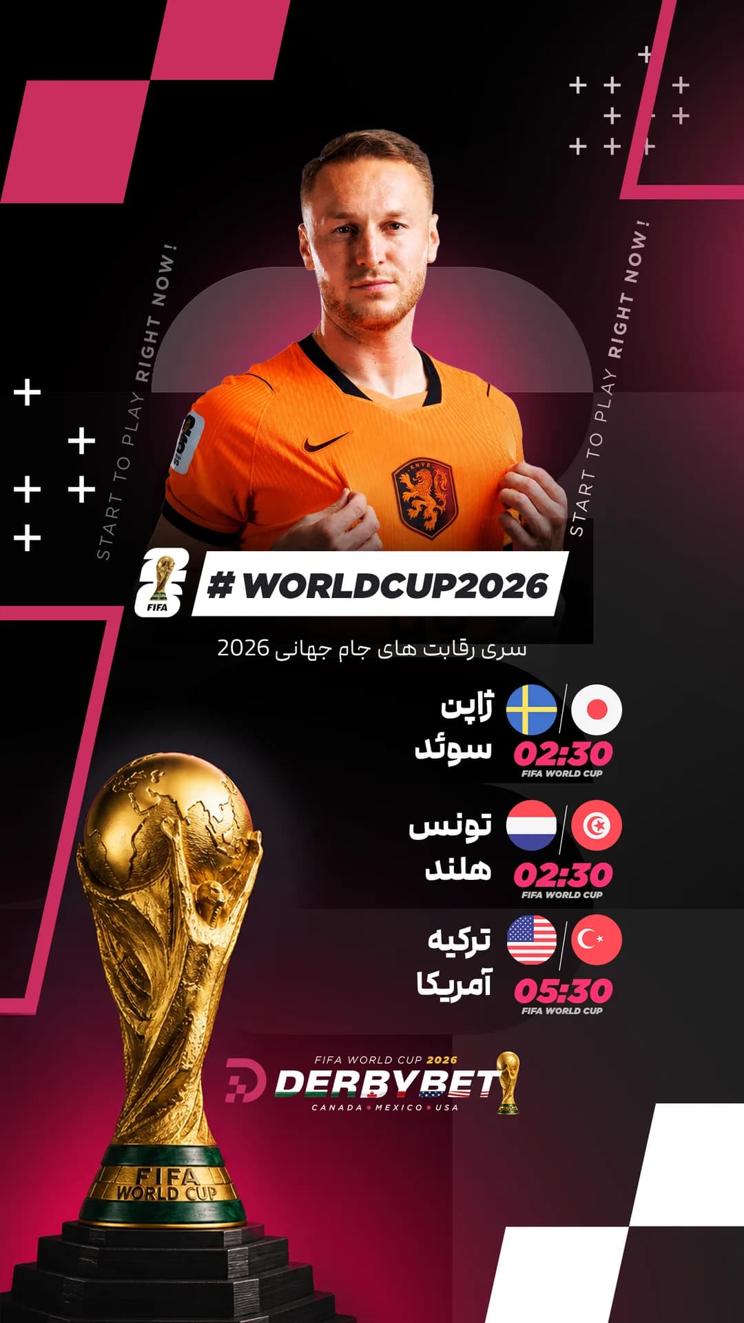 📆 پنجشنبه 4 تیر