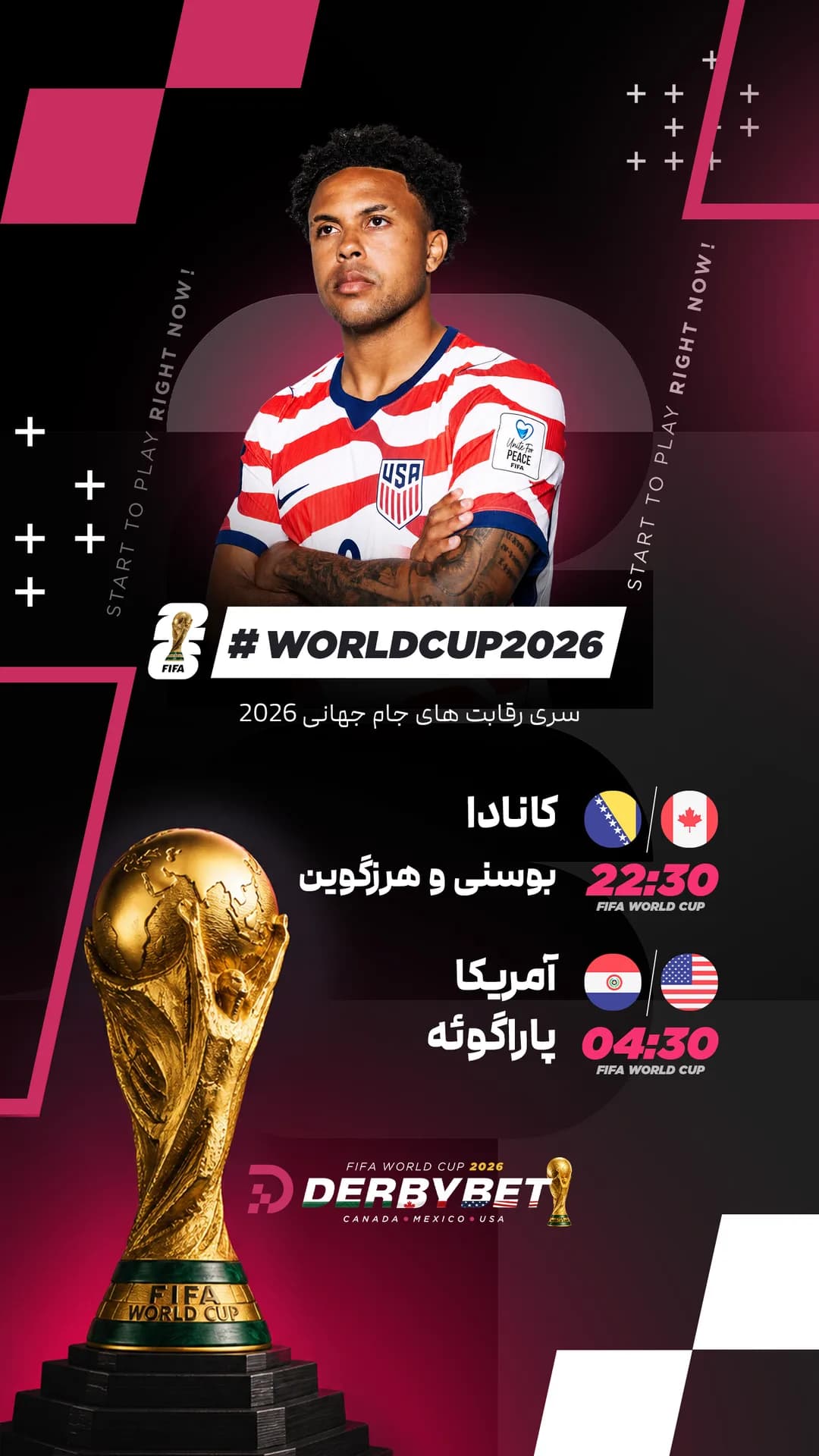 📆 جمعه 22 خرداد