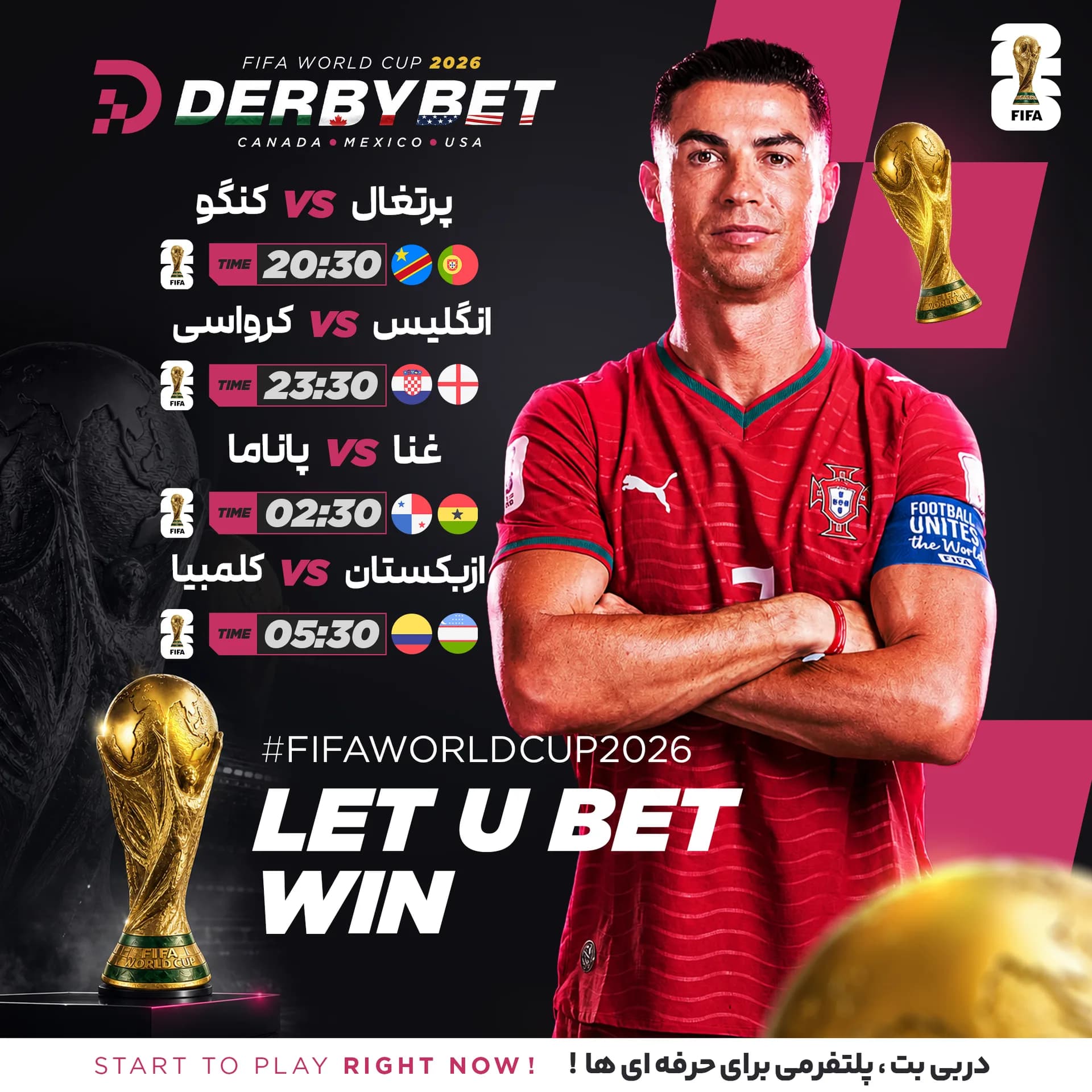 رویداد دربی بت - ۲۶ خرداد ۱۴۰۵